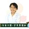 塗莘慧 牙醫師