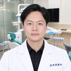 詹建德 Dentist