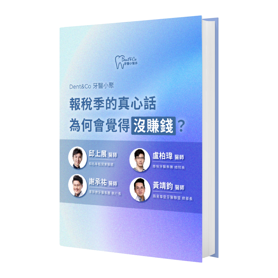 白皮書封面