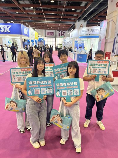 2025 中華牙材展