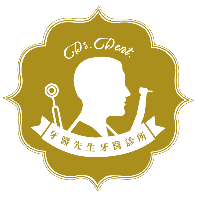 牙醫先生牙醫診所 Logo
