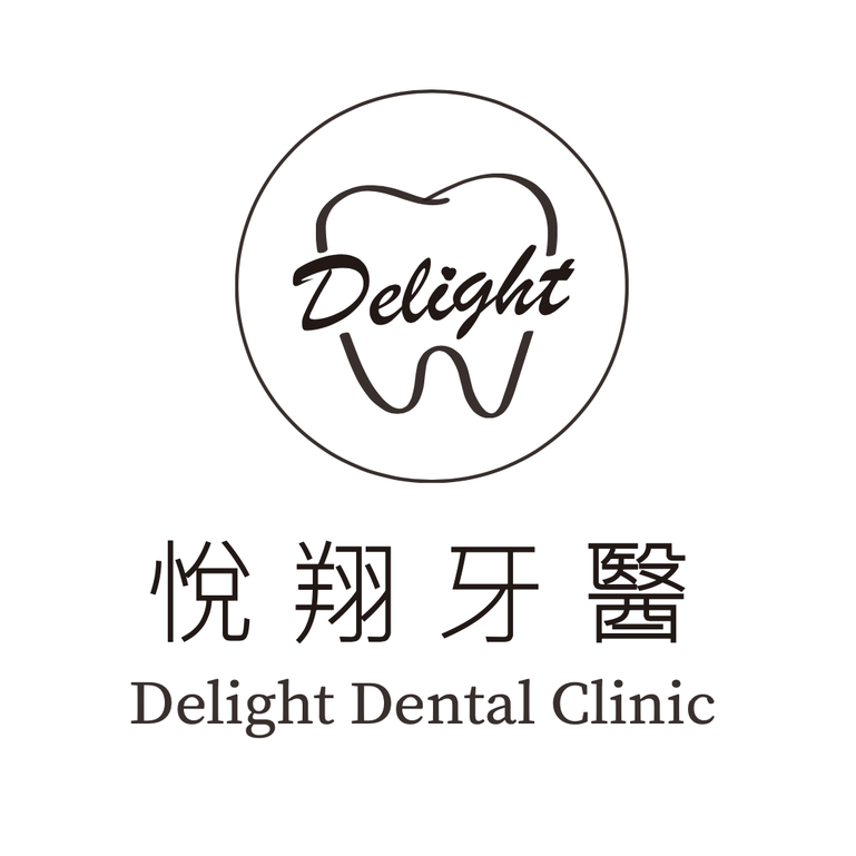 悅翔牙醫診所 Logo